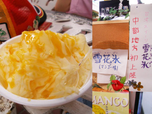 雪花氷